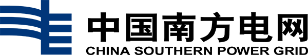 中国南方电网有限责任公司